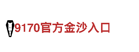 专业机械企业-华体会体育app战略合作里尔-高品质机械设备制造商